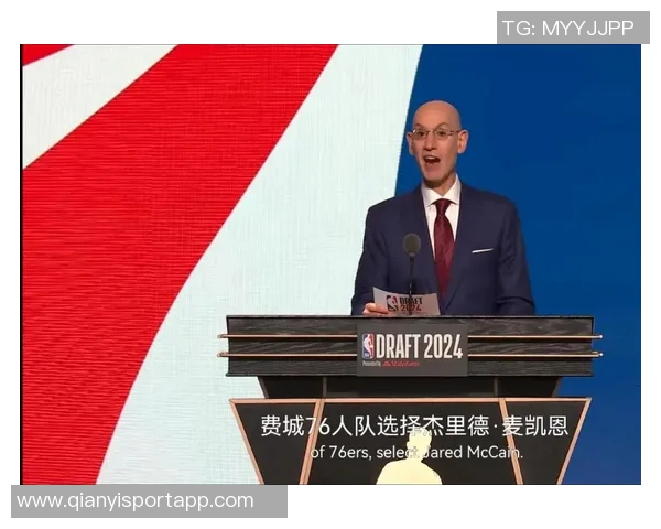 76人队重召乔奈布鲁姆与麦凯恩麦凯恩发展联盟表现出色斩获25分